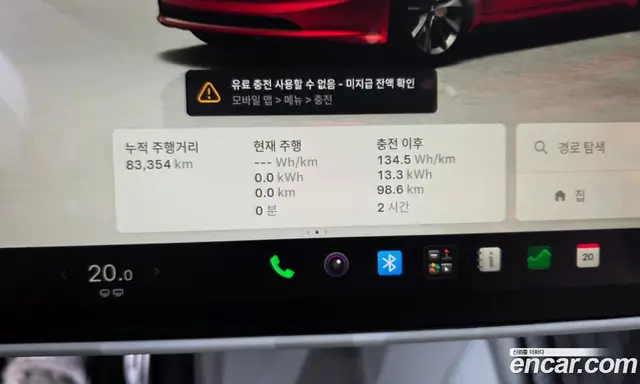 Tesla Model 3 2024 0.2 АКПП, миниатюра 11 Tesla Model 3 2024 0.2 АКПП, миниатюра 11