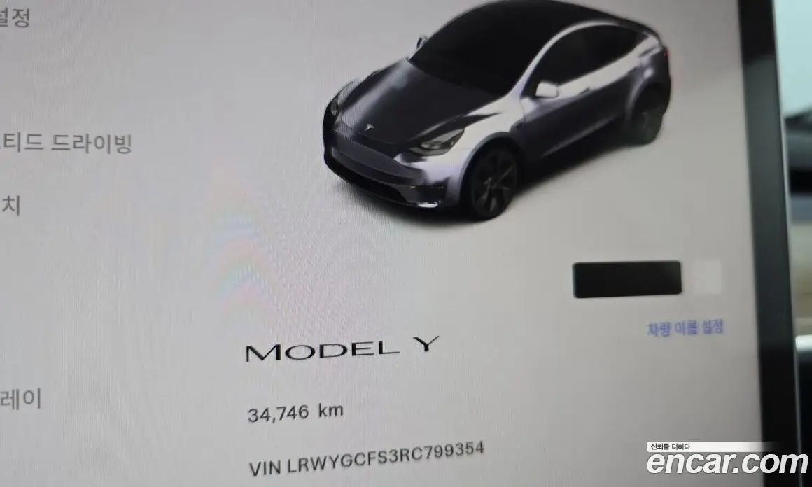 Tesla Model Y 2024 0.2 АКПП, фото 8 Tesla Model Y 2024 0.2 АКПП, фото 8