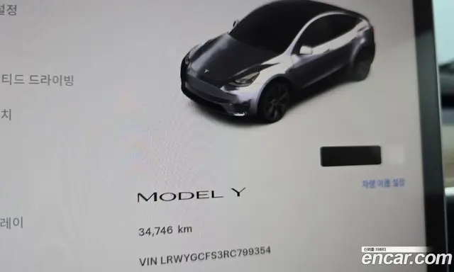 Tesla Model Y 2024 0.2 АКПП, миниатюра 8 Tesla Model Y 2024 0.2 АКПП, миниатюра 8