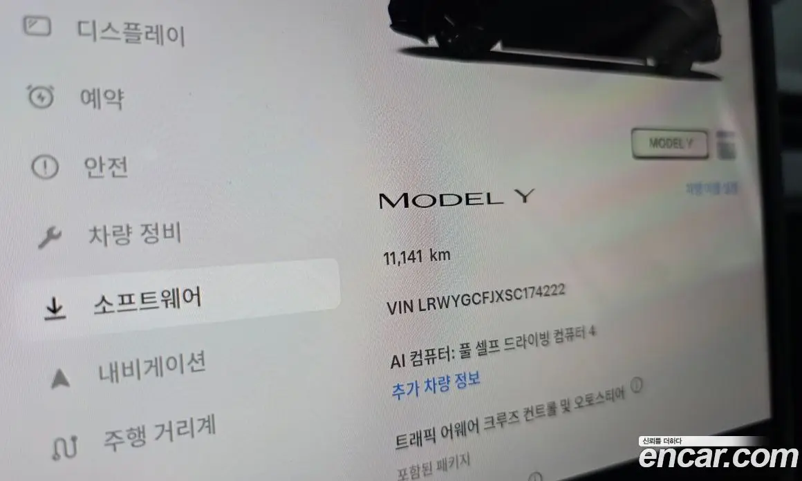 Tesla Model Y 2025 0.2 АКПП, фото 8