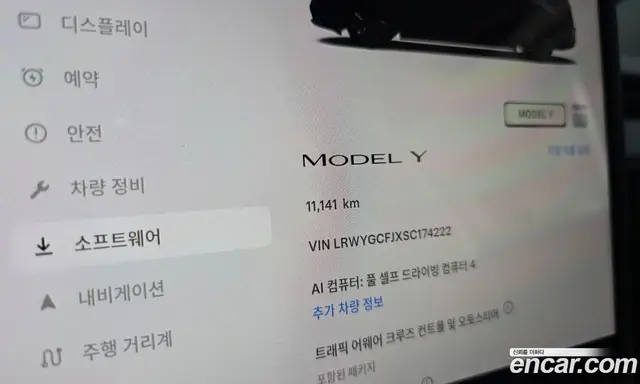 Tesla Model Y 2025 0.2 АКПП, миниатюра 8