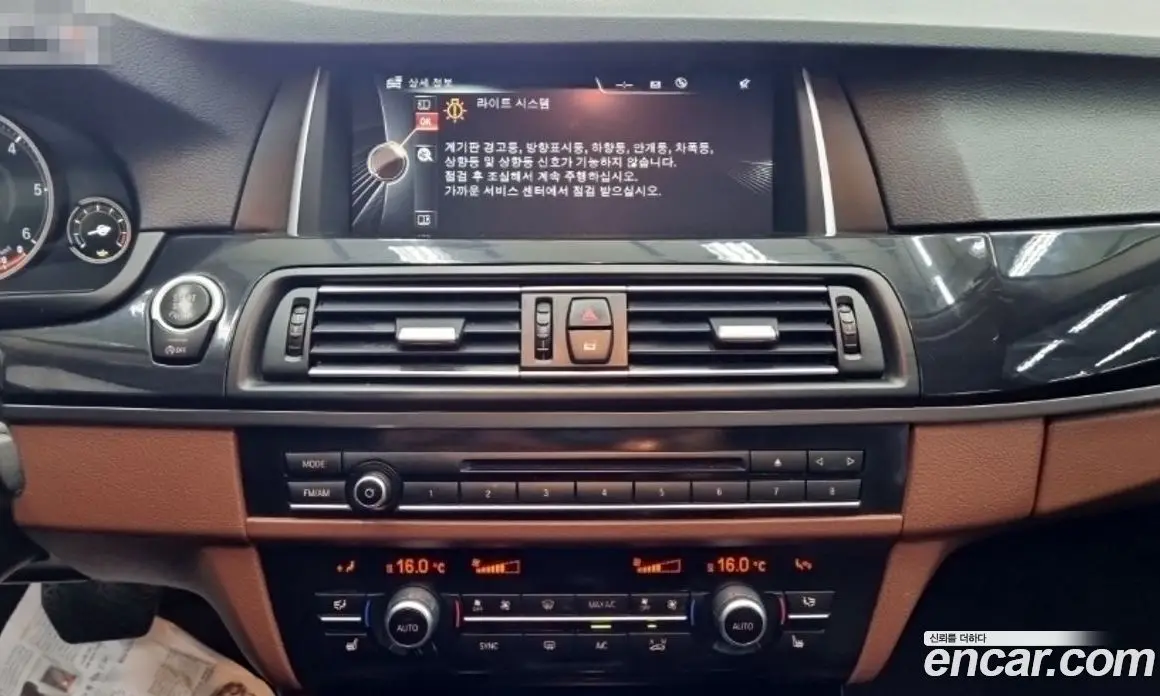 BMW 5 серия 2015 2.0 АКПП, фото 13 BMW 5 серия 2015 2.0 АКПП, фото 13
