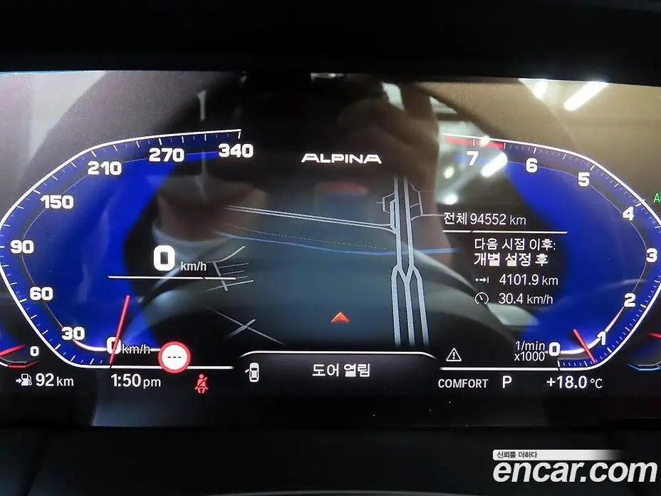 BMW Z4 2019 3.0 АКПП, фото 12