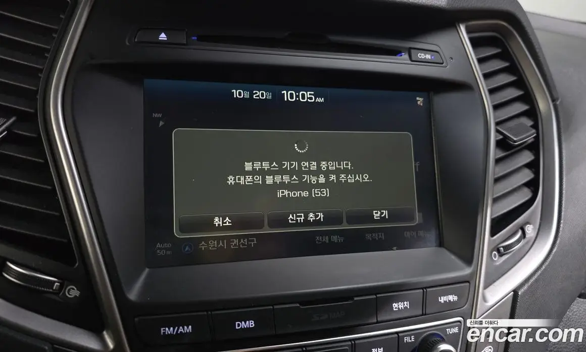 Hyundai Santa Fe 2015 2.0 АКПП, фото 17