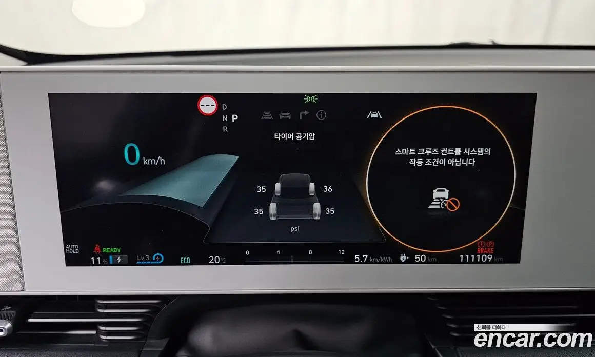 Hyundai Ioniq 5 2021 0.1 АКПП, фото 10