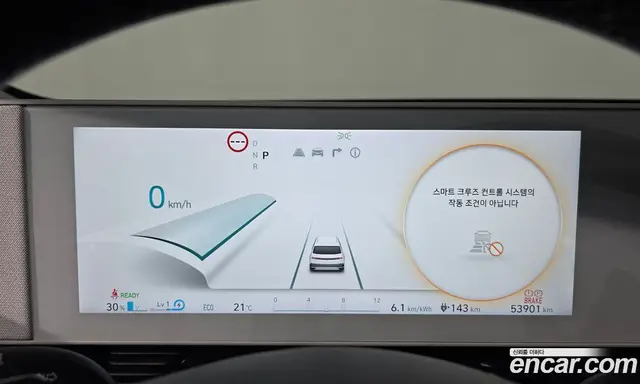 Hyundai Ioniq 5 2024 0.1 АКПП, миниатюра 11