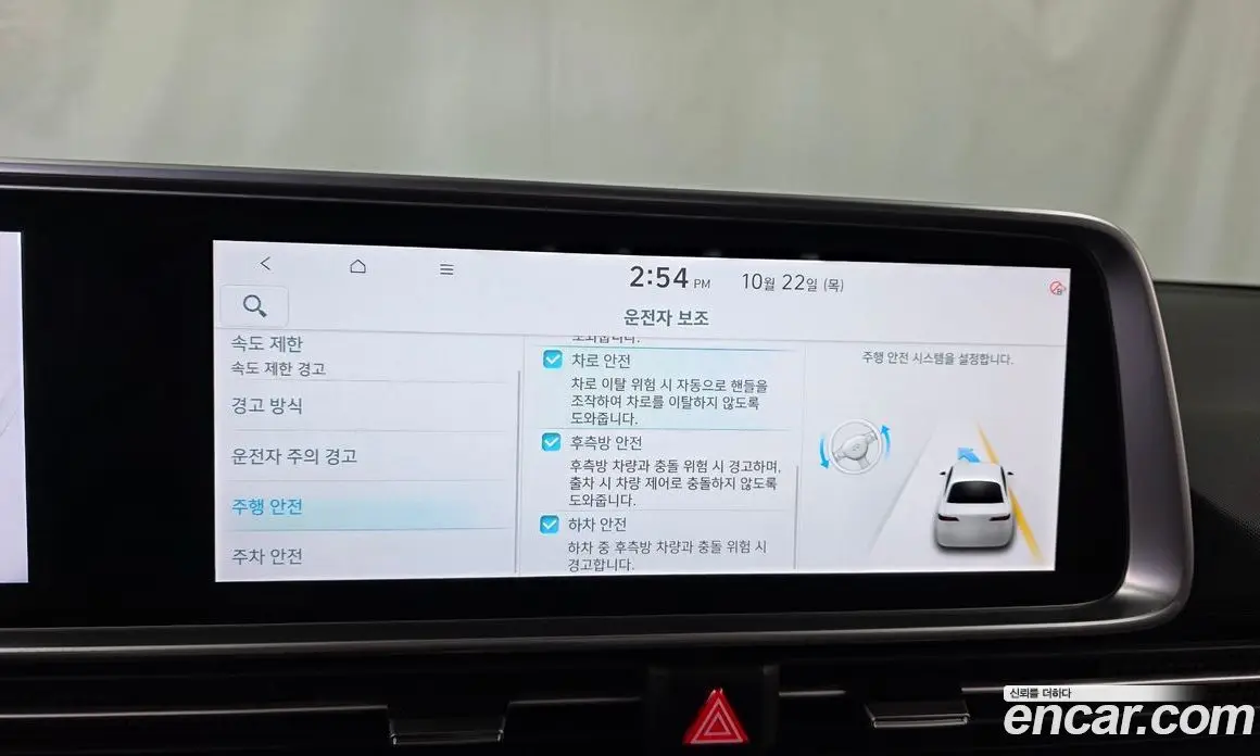 Hyundai Ioniq 6 2024 0.1 АКПП, фото 16