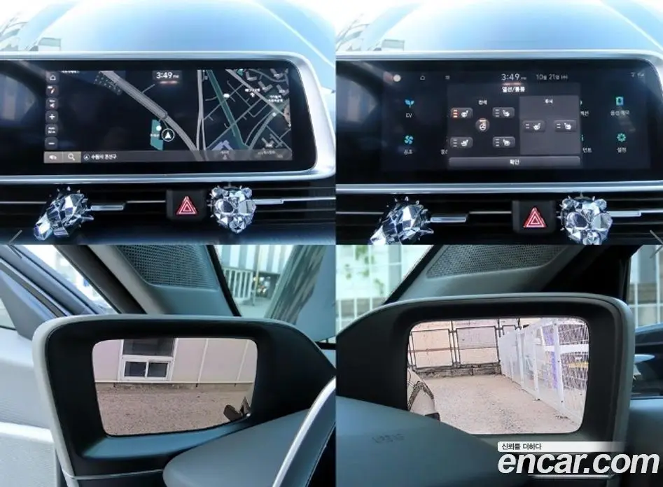 Hyundai Ioniq 6 2024 АКПП, фото 18