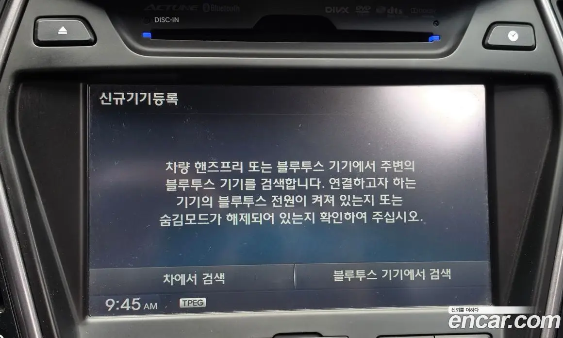 Hyundai Santa Fe 2013 2.0 АКПП, фото 20