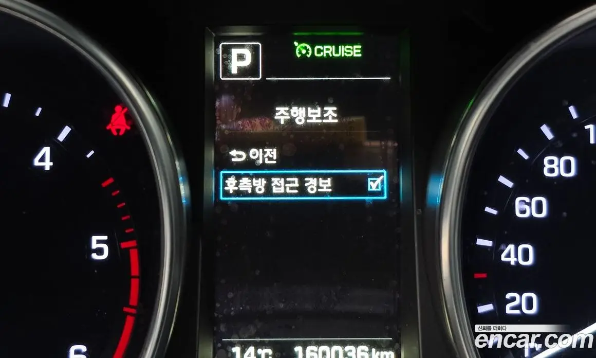 Hyundai Santa Fe 2015 2.0 АКПП, фото 16