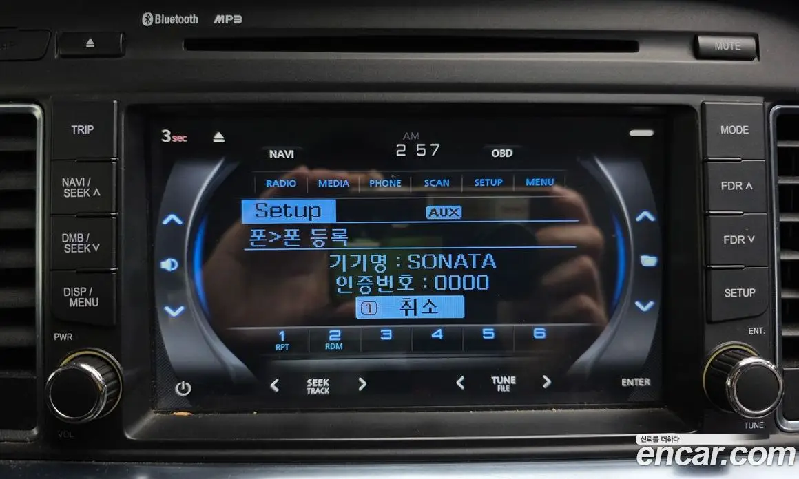 Hyundai Sonata 2014 2.0 АКПП, фото 16