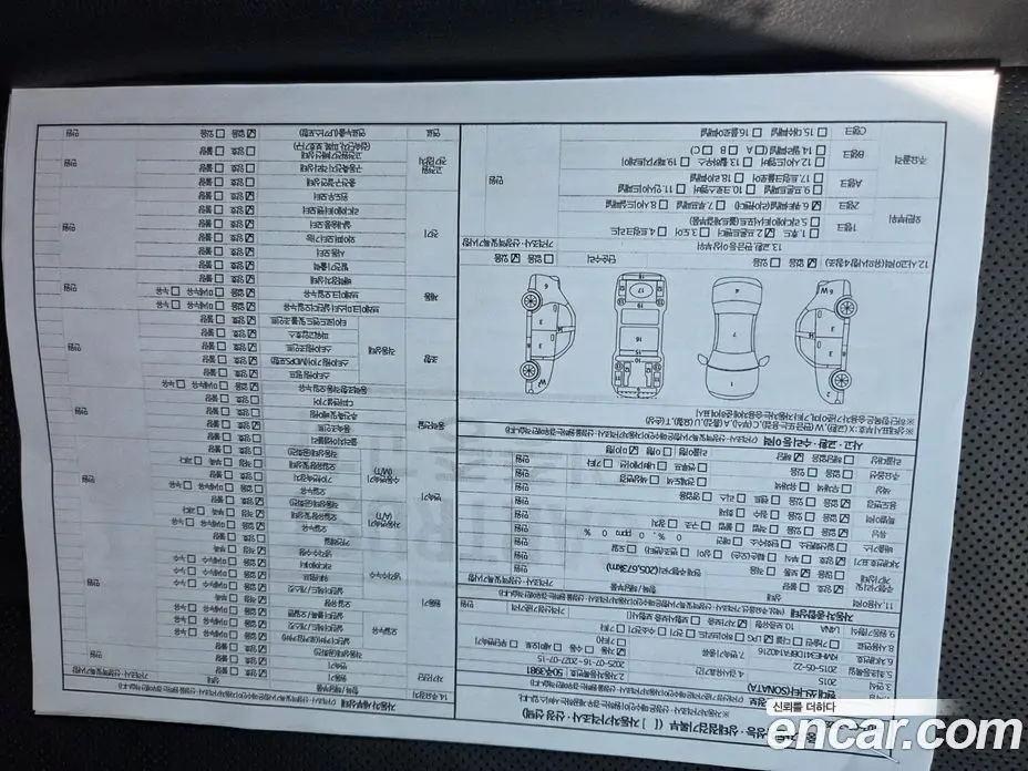 Hyundai Sonata 2015 2.0 АКПП, фото 12
