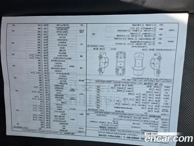 Hyundai Sonata 2015 2.0 АКПП, миниатюра 12