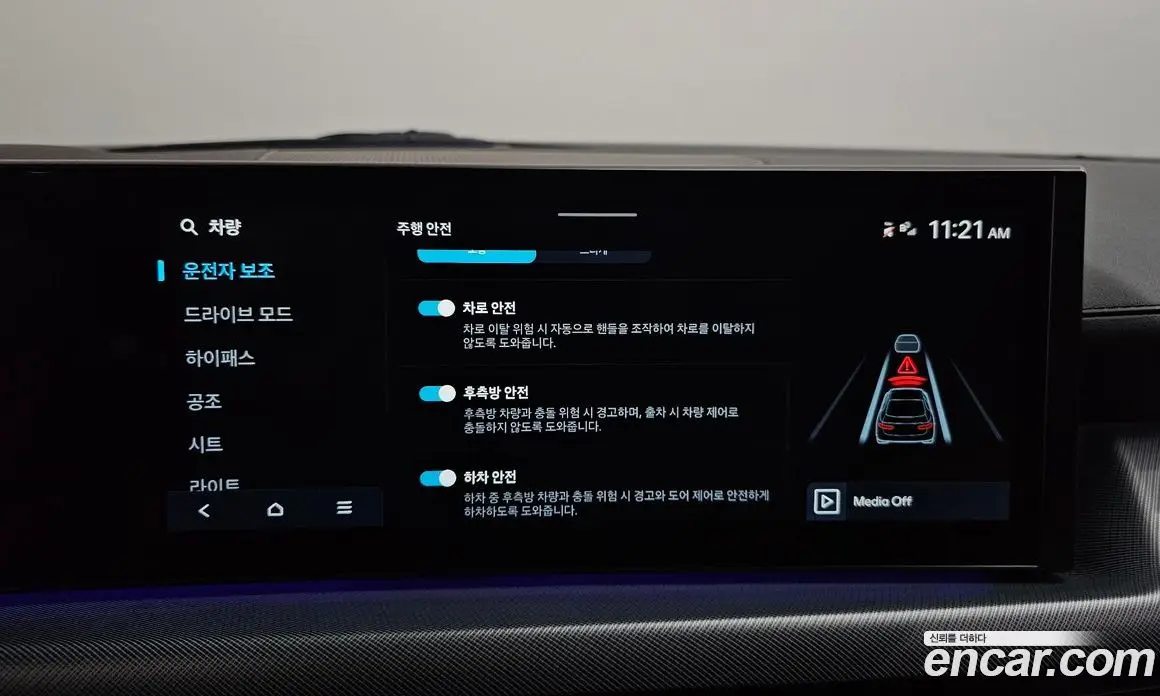 Hyundai Sonata 2023 2.0 АКПП, фото 16