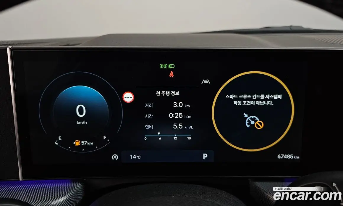 Hyundai Sonata 2023 2.0 АКПП, фото 8