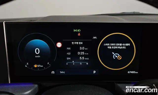 Hyundai Sonata 2023 2.0 АКПП, миниатюра 8