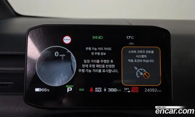 Kia PV5 2025 0.2 АКПП, миниатюра 10