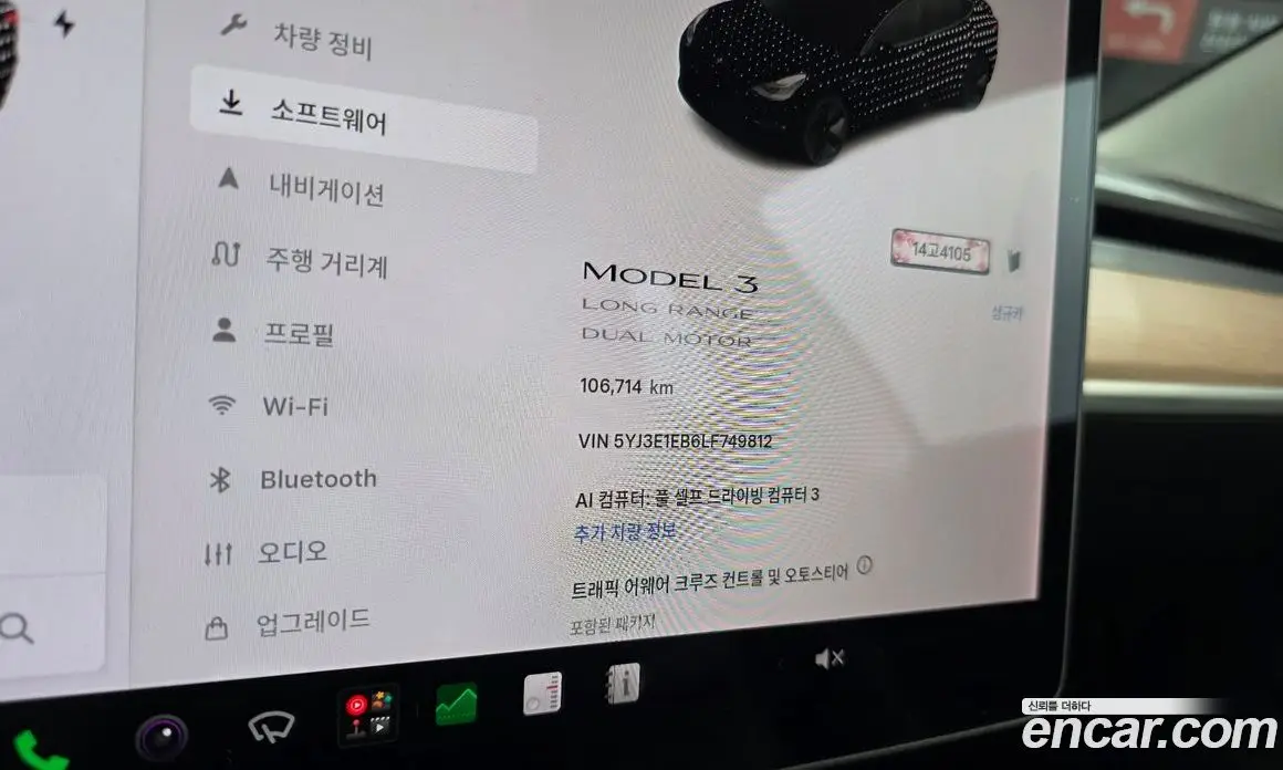 Tesla Model 3 2020 0.2 АКПП, фото 10 Tesla Model 3 2020 0.2 АКПП, фото 10