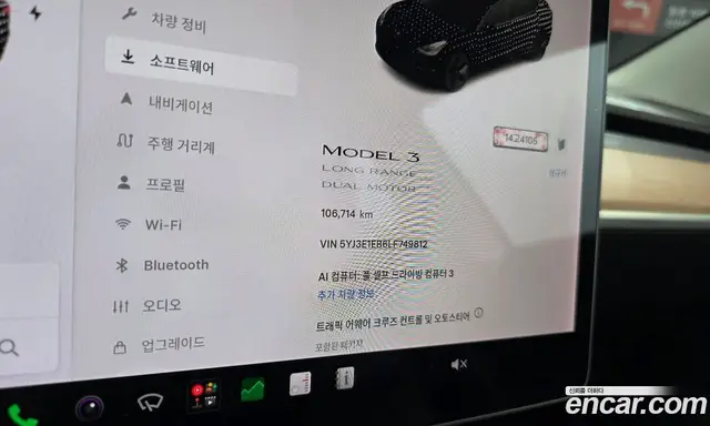 Tesla Model 3 2020 0.2 АКПП, миниатюра 10 Tesla Model 3 2020 0.2 АКПП, миниатюра 10