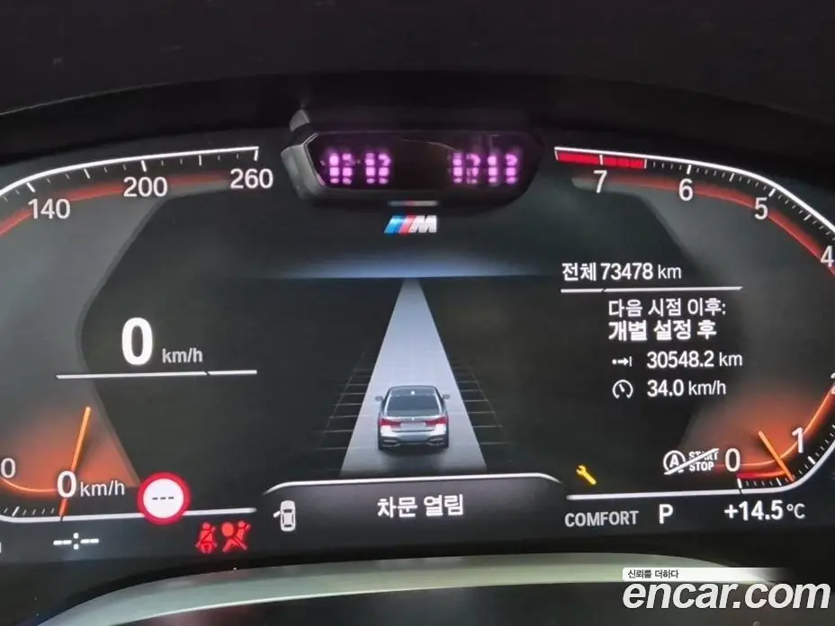 BMW 7 серия 2022 3.0 АКПП, фото 6