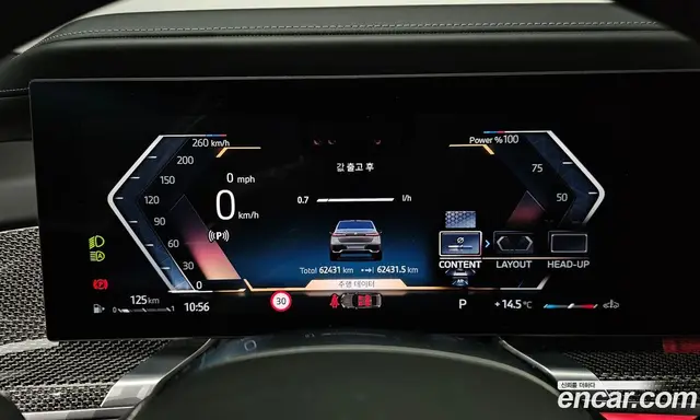 BMW 7 серия 2023 3.0 АКПП, миниатюра 11