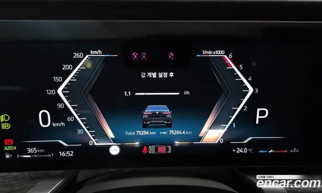 BMW 7 серия 2023 3.0 АКПП, миниатюра 11
