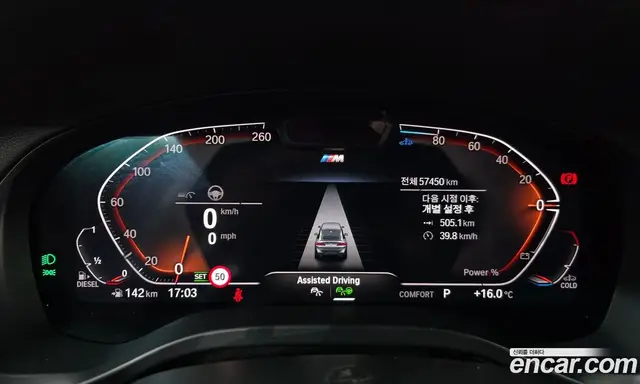 BMW X4 2023 2.0 АКПП, миниатюра 11 BMW X4 2023 2.0 АКПП, миниатюра 11