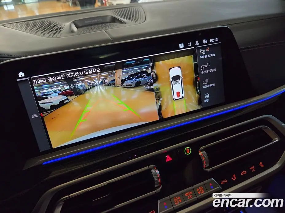 BMW X7 2021 3.0 АКПП, фото 14