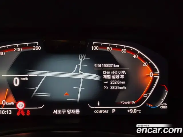 BMW X7 2021 3.0 АКПП, миниатюра 8