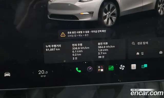 Tesla Model Y 2023 0.2 АКПП, миниатюра 10 Tesla Model Y 2023 0.2 АКПП, миниатюра 10