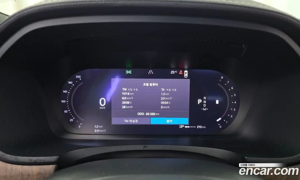 Volvo S90 2021 2.0 АКПП, фото 8