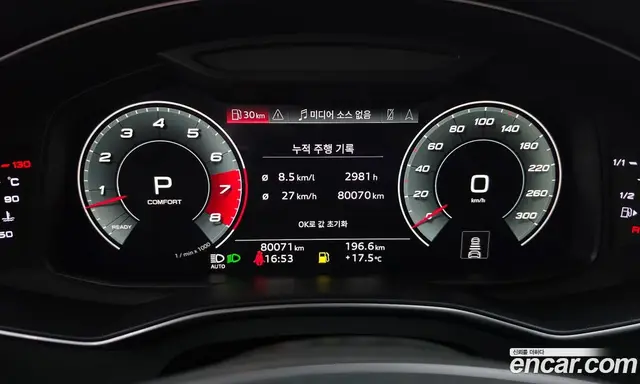 Audi A7 2020 3.0 АКПП, миниатюра 11