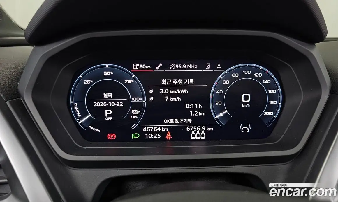 Audi Q4 e-tron 2023 0.2 АКПП, фото 8