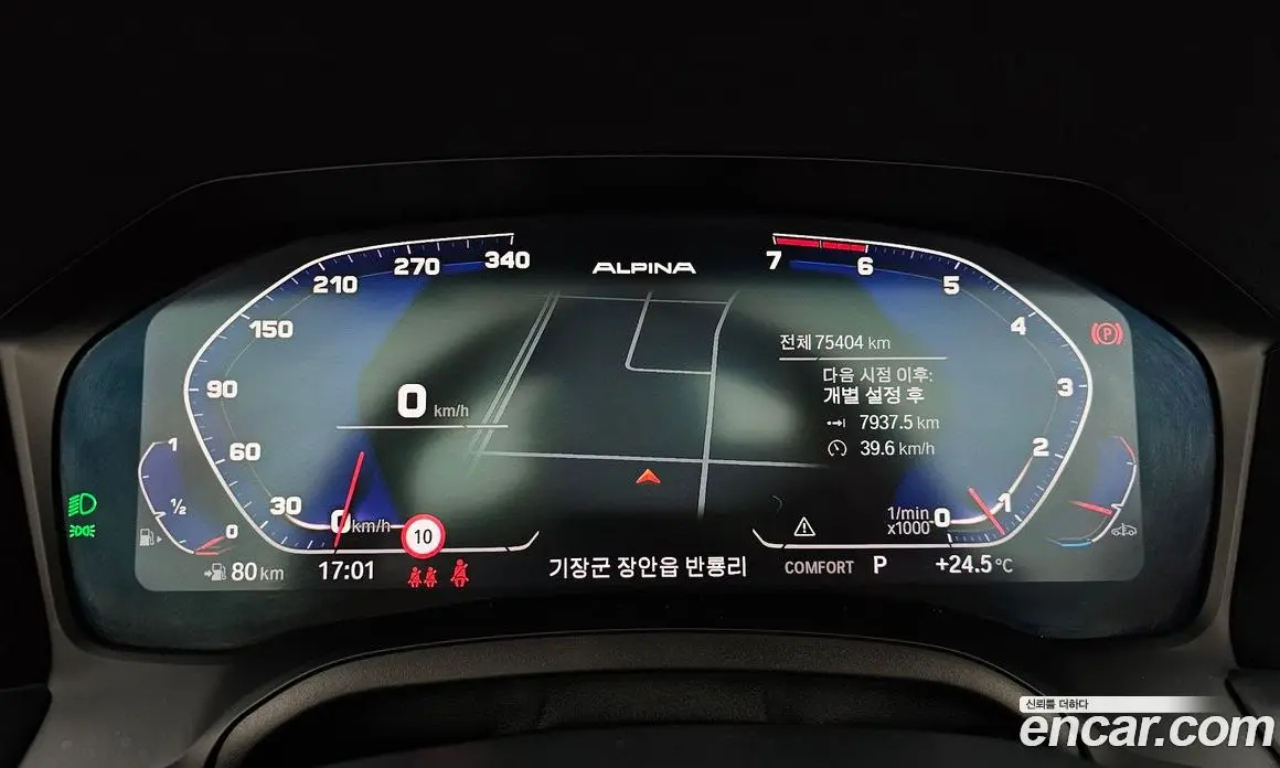 BMW 4 серия 2021 2.0 АКПП, фото 10