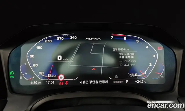 BMW 4 серия 2021 2.0 АКПП, миниатюра 10