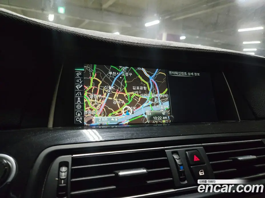 BMW 5 серия 2015 2.0 АКПП, фото 14