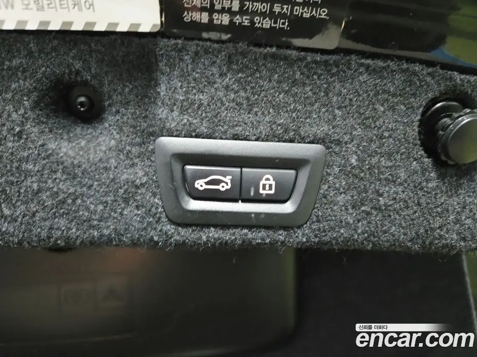 BMW 5 серия 2015 2.0 АКПП, фото 20