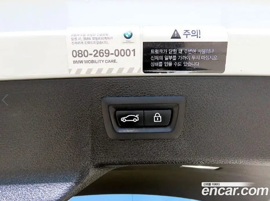 BMW X6 2018 3.0 АКПП, фото 14