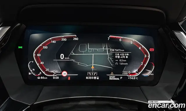 BMW Z4 2021 2.0 АКПП, миниатюра 11