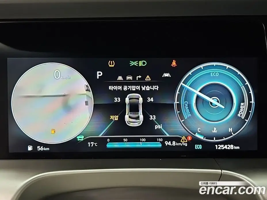 Hyundai Nexo 2022 АКПП, фото 6 Hyundai Nexo 2022 АКПП, фото 6
