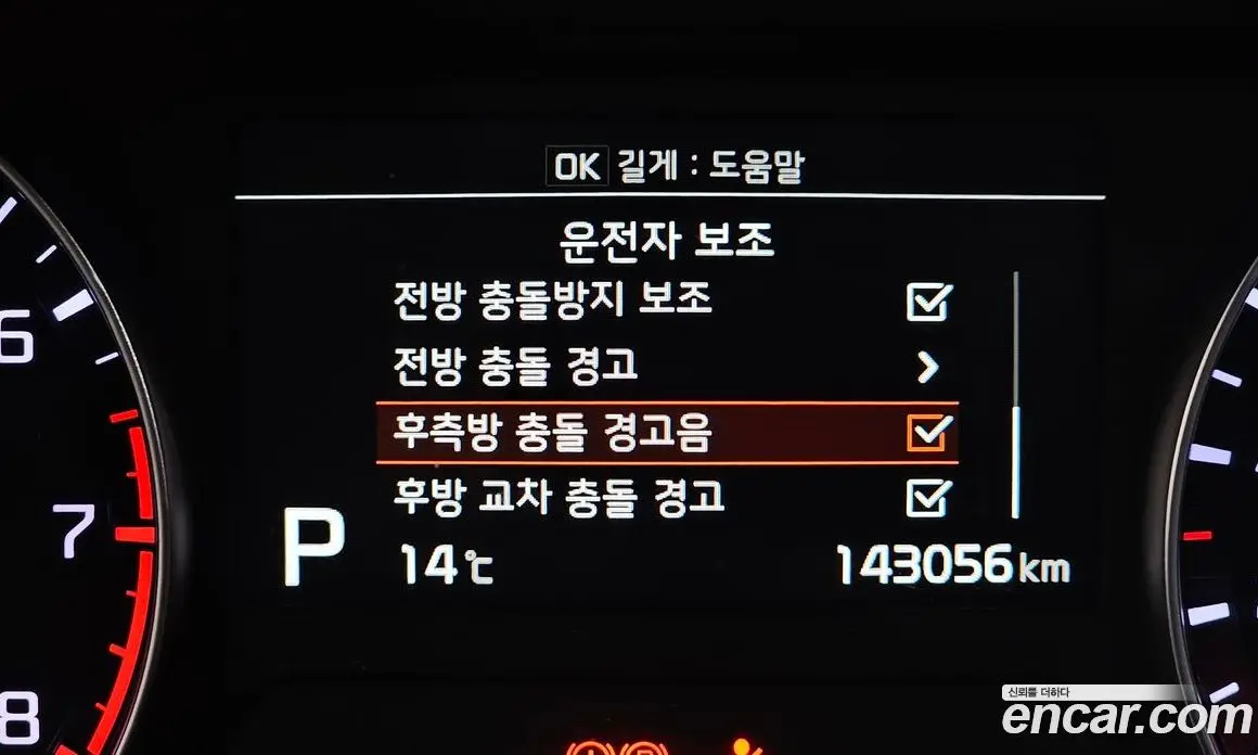 Kia K3 2019 1.6 АКПП, фото 16