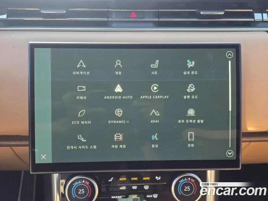 Land Rover Range Rover 2023 4.4 АКПП, фото 19