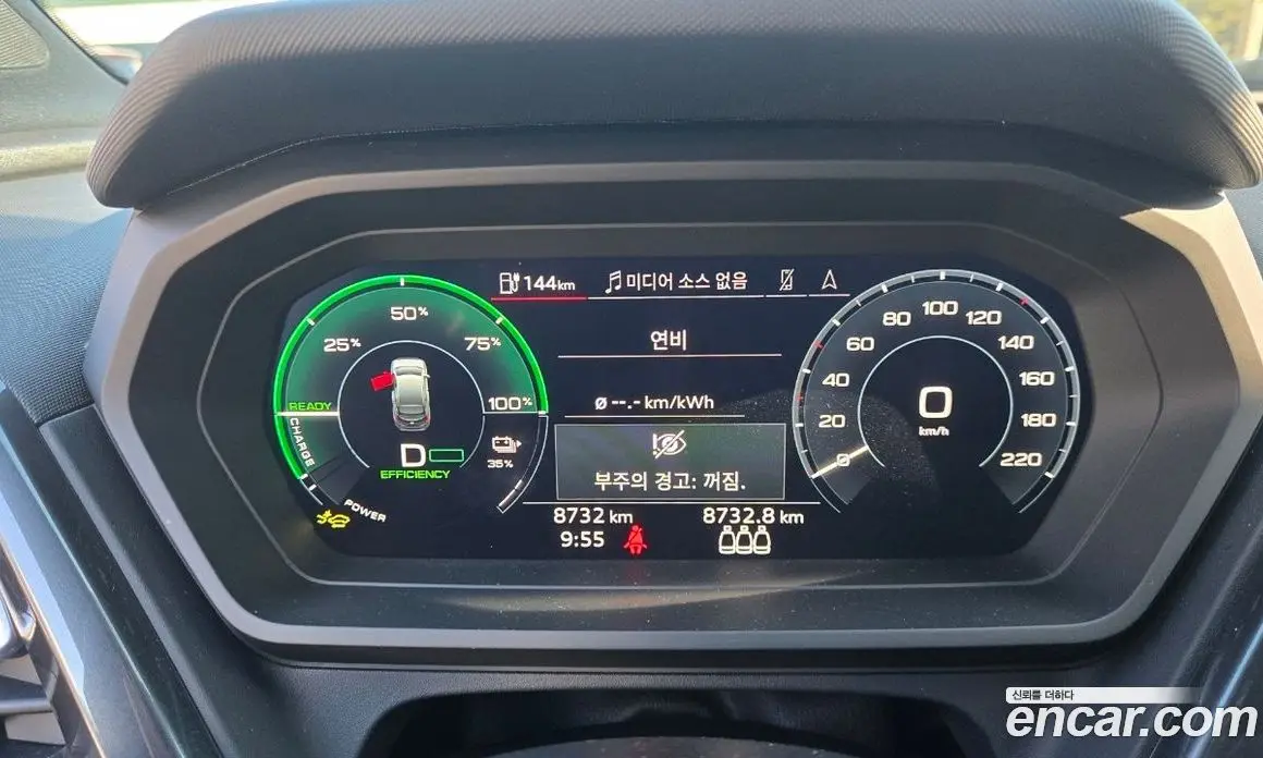 Audi Q4 e-tron 2026 АКПП, фото 4