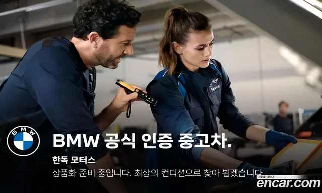 BMW 1 серия, 2023, 57 592 км