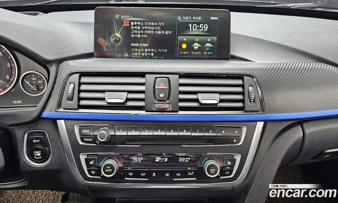 BMW 3 серия 2016 2.0 АКПП, фото 14