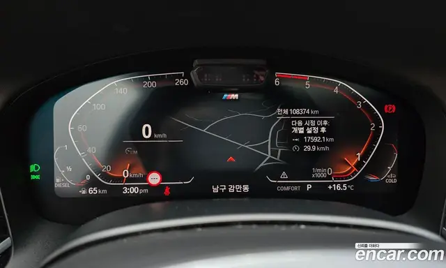 BMW 7 серия 2020 3.0 АКПП, миниатюра 11