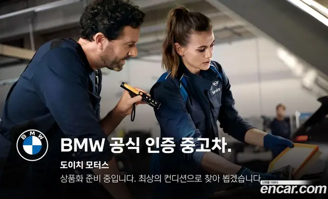 BMW X4 2022 2.0 АКПП, миниатюра 2 BMW X4 2022 2.0 АКПП, миниатюра 2