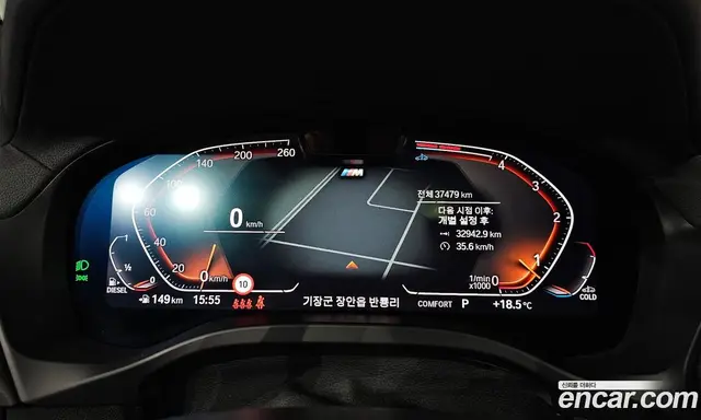 BMW X4 2024 2.0 АКПП, миниатюра 11