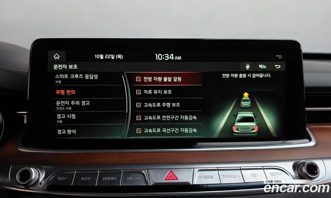 Kia K9 2018 3.8 АКПП, фото 16