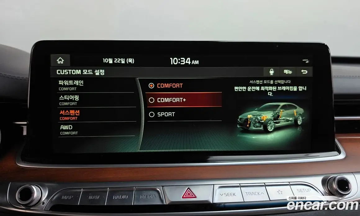 Kia K9 2018 3.8 АКПП, фото 17